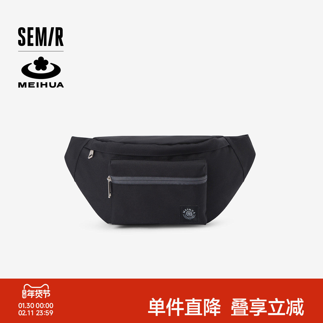 森马胸包男梅花系列2024新款大容量腰包户外运动风斜挎包情侣背包