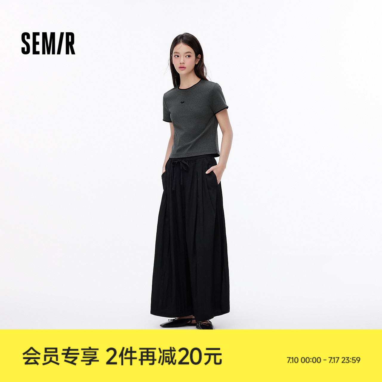 [商场同款]森马休闲裤女宽松阔腿裤松弛感2025新款夏季垂感九分裤