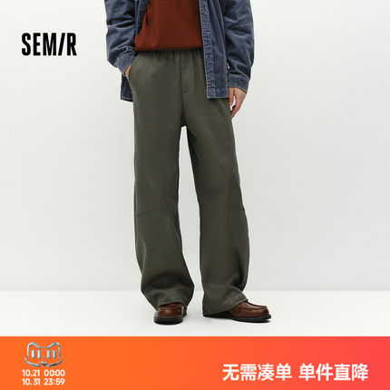 森马休闲裤男冬季宽松弧形裤垂感通勤松紧腰长裤舒适百搭简洁裤子
