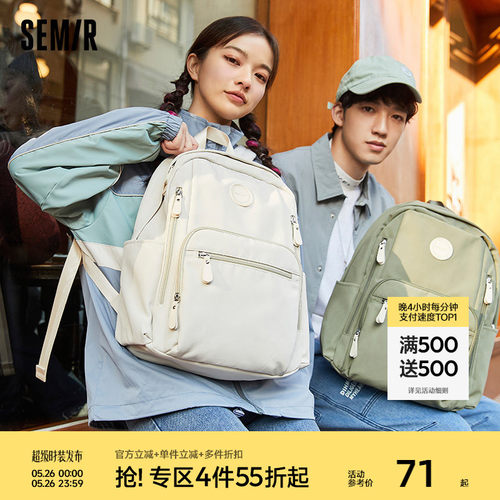 学院风双肩包森马电脑包书包学生