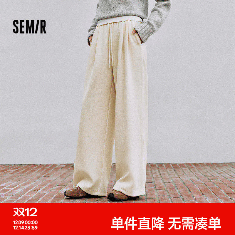 森马休闲裤女冬季宽松白色裤子仿呢阔腿裤垂感2025新款慵懒糯米裤