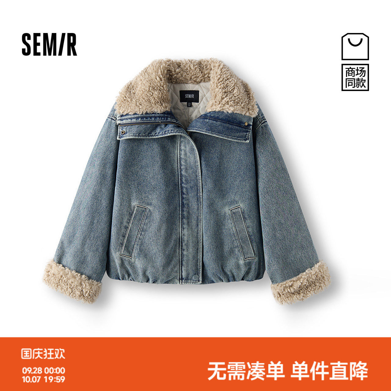 森马毛领oversize夹棉牛仔外套女
