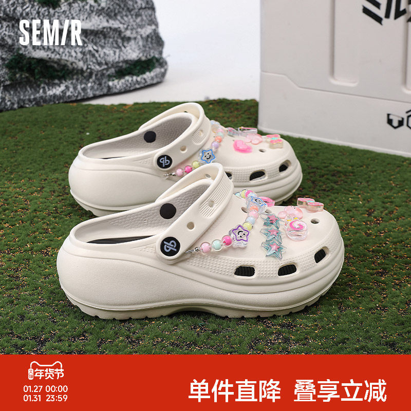 Semir女鞋厚底洞洞鞋女款2025新款秋季外穿拖鞋EVA果冻包