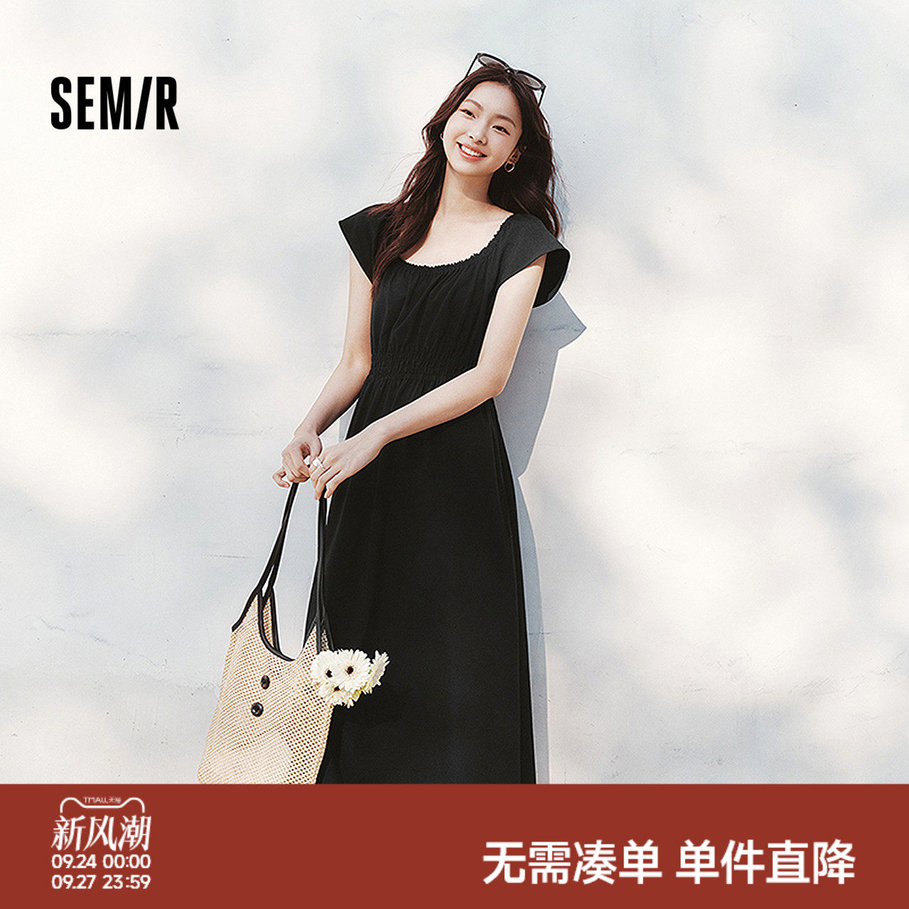 森马小飞袖一字肩镂空连衣裙女