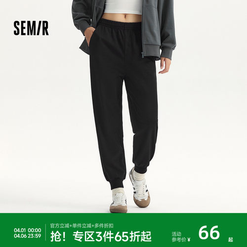 森马基础纯色显瘦束脚休闲裤女