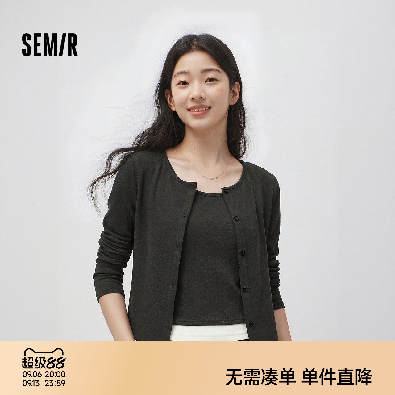 森马三件套开衫背心阔腿裤套装女