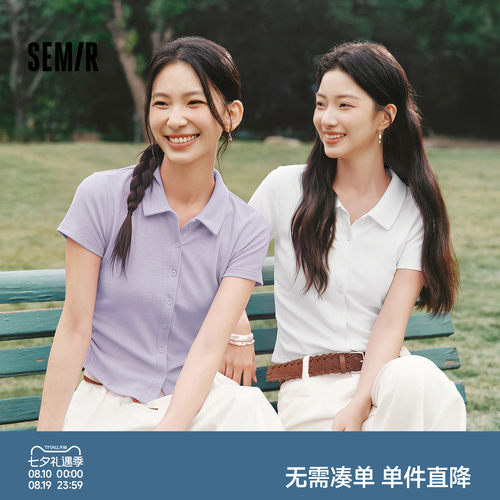 森马提花修身褶皱短款POLO衫女