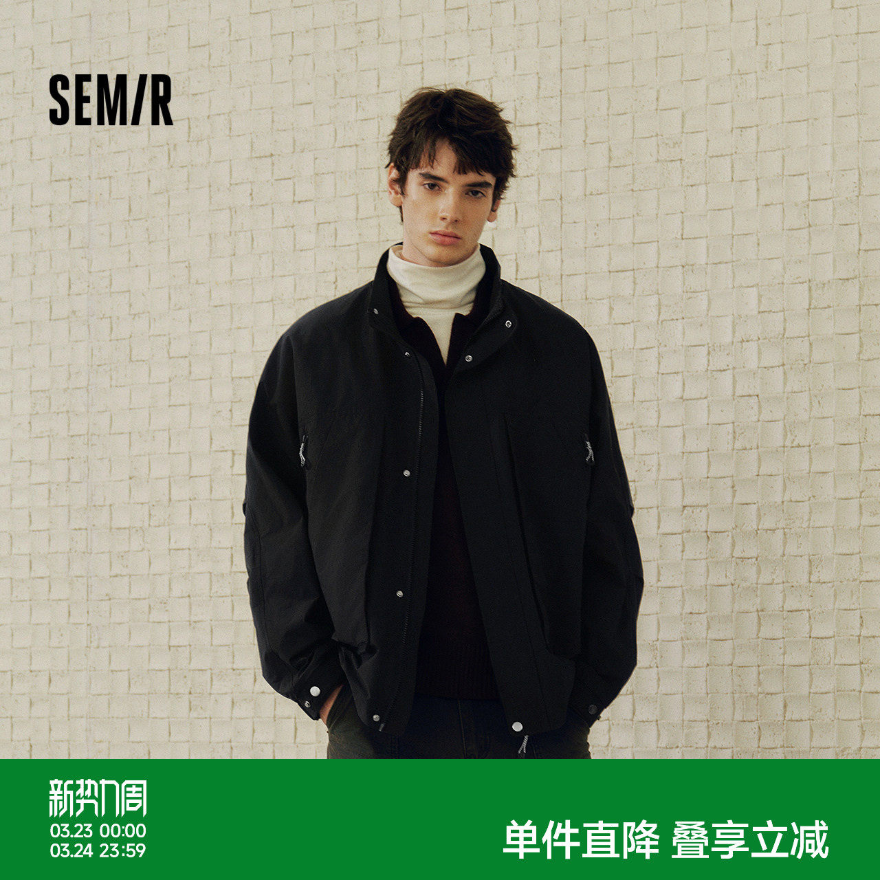 [商场同款]森马外套男户外机能夹克轻薄款2025秋季新款立领上衣潮