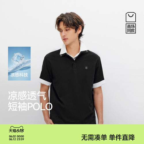 森马凉感透气针织短袖POLO衫男装