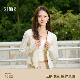 连帽修身 防晒外套 夏季 凉感吸湿速干2025新款 夹克 森马外套女短款