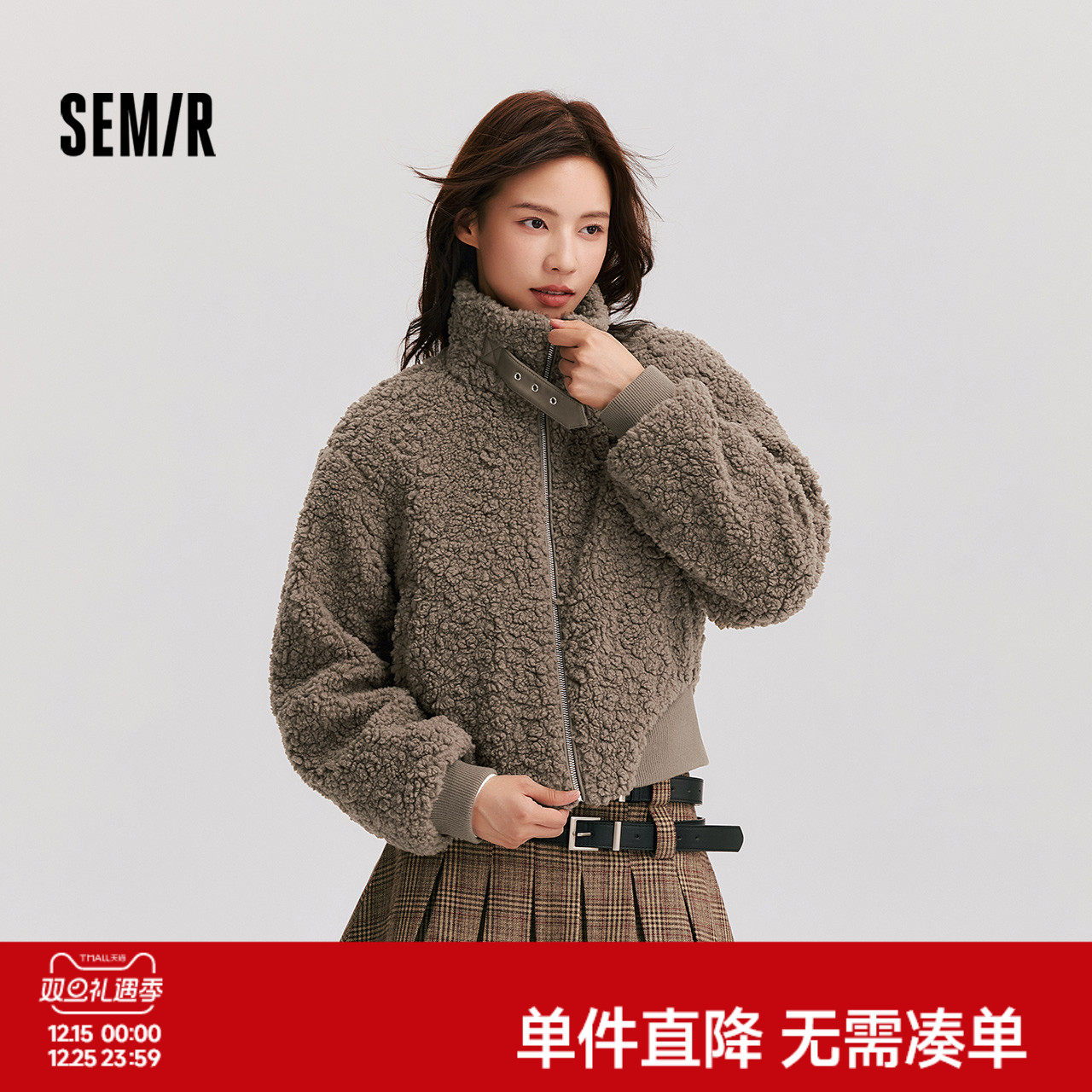 森马外套女短款显高小个子温柔气质2024冬季新款立领毛绒夹克甜酷