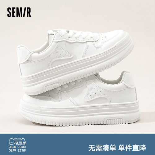 Semir女款轻便厚底增高板鞋