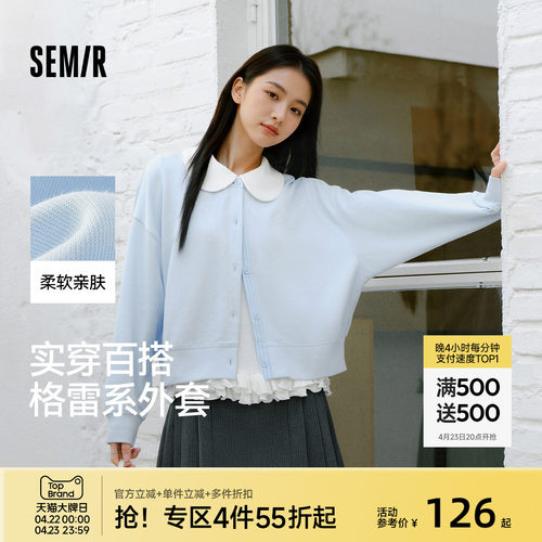 森马圆领拼接条纹宽松短款外套女