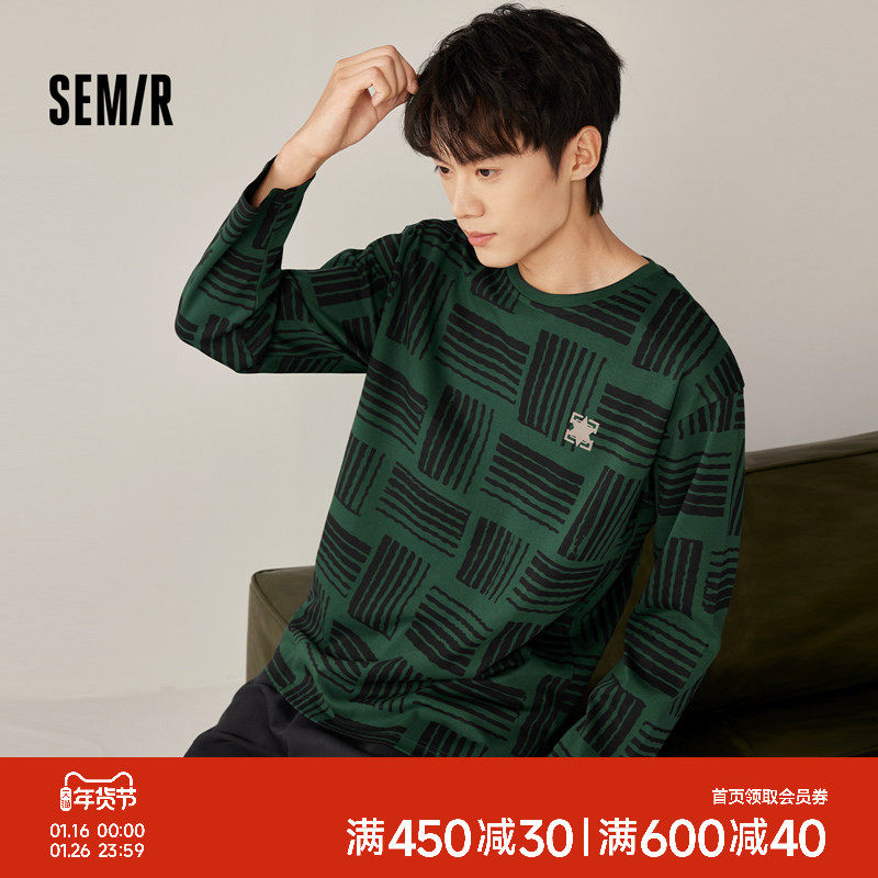 森马男士家居服套装纯棉秋冬季2026新款格子条纹外穿遛弯男生睡衣,女士内衣/男士内衣/家居服,睡衣/家居服套装,淘宝优惠券,粉丝福利购,淘宝优惠卷