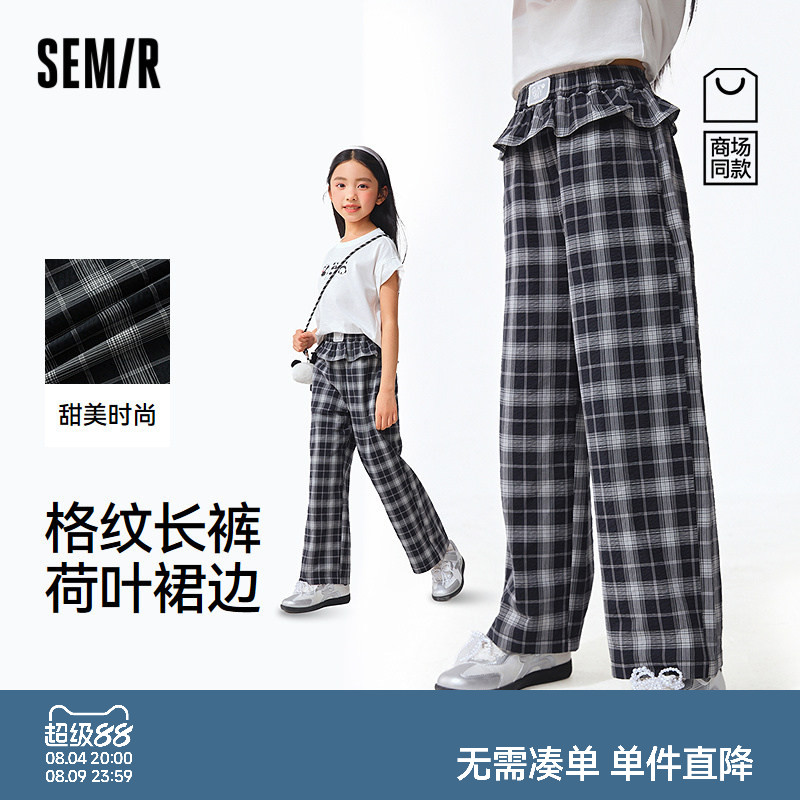 【商场同款】森马儿童长裤2026新款女童夏季经典格纹荷叶裙边裤子