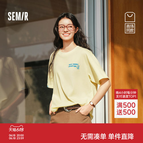 森马刺绣印花宽松落肩短袖T恤女