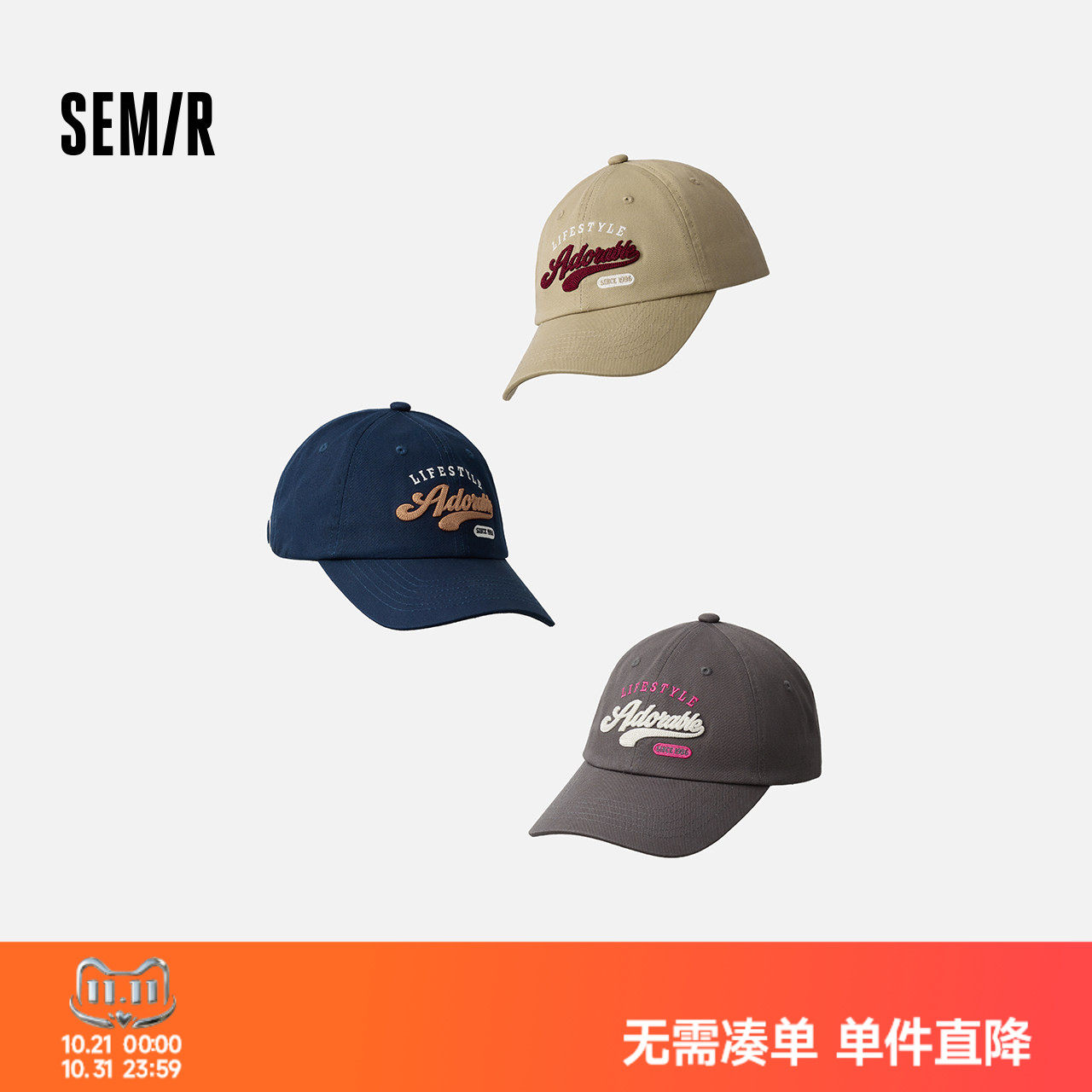 森马韩系复古学院风刺绣棒球帽男