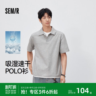 夏针织假两件26新款 男装 吸湿速干翻领减龄休闲t恤 短袖 森马POLO衫