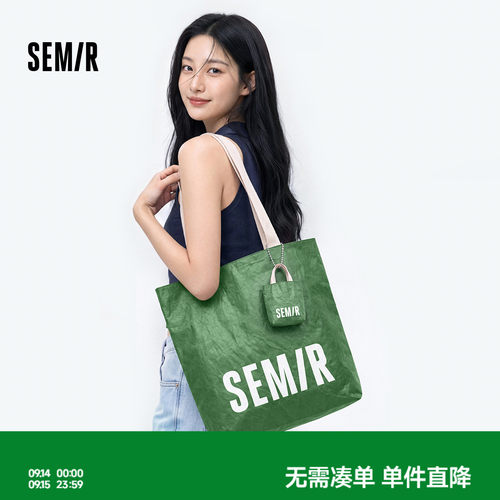 森马撞色品牌LOGO大容量托特包男