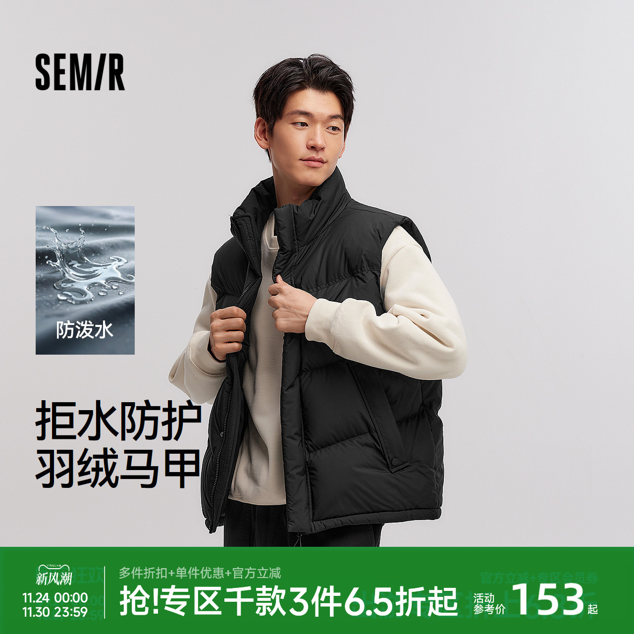 森马外套防泼水冬立领羽绒男