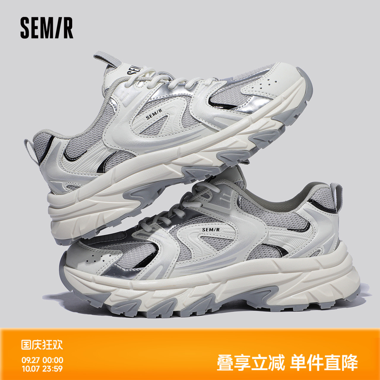 Semir老爹鞋女2025春秋季新款