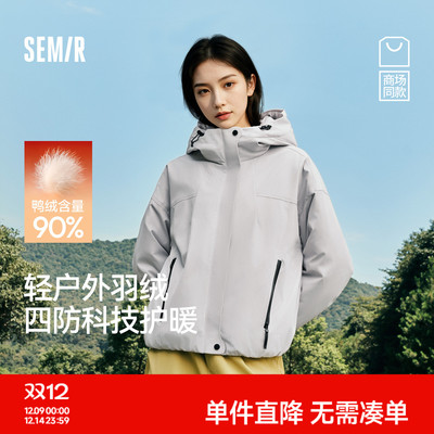 森马90绒子三防防风轻薄羽绒服女