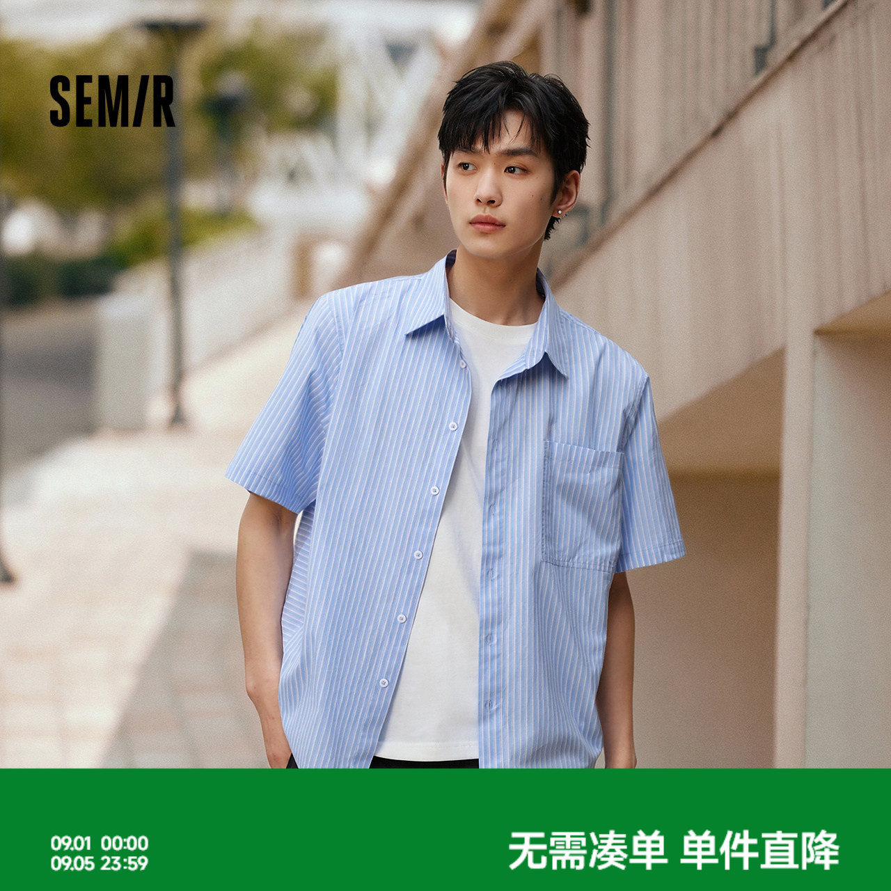 森马时尚条纹宽松翻领短袖衬衫男图片