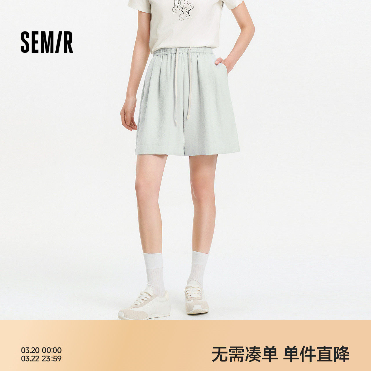 森马休闲裤女夏季宽松垂坠感打褶肌理奶芙短裤松紧腰松弛感A字裤