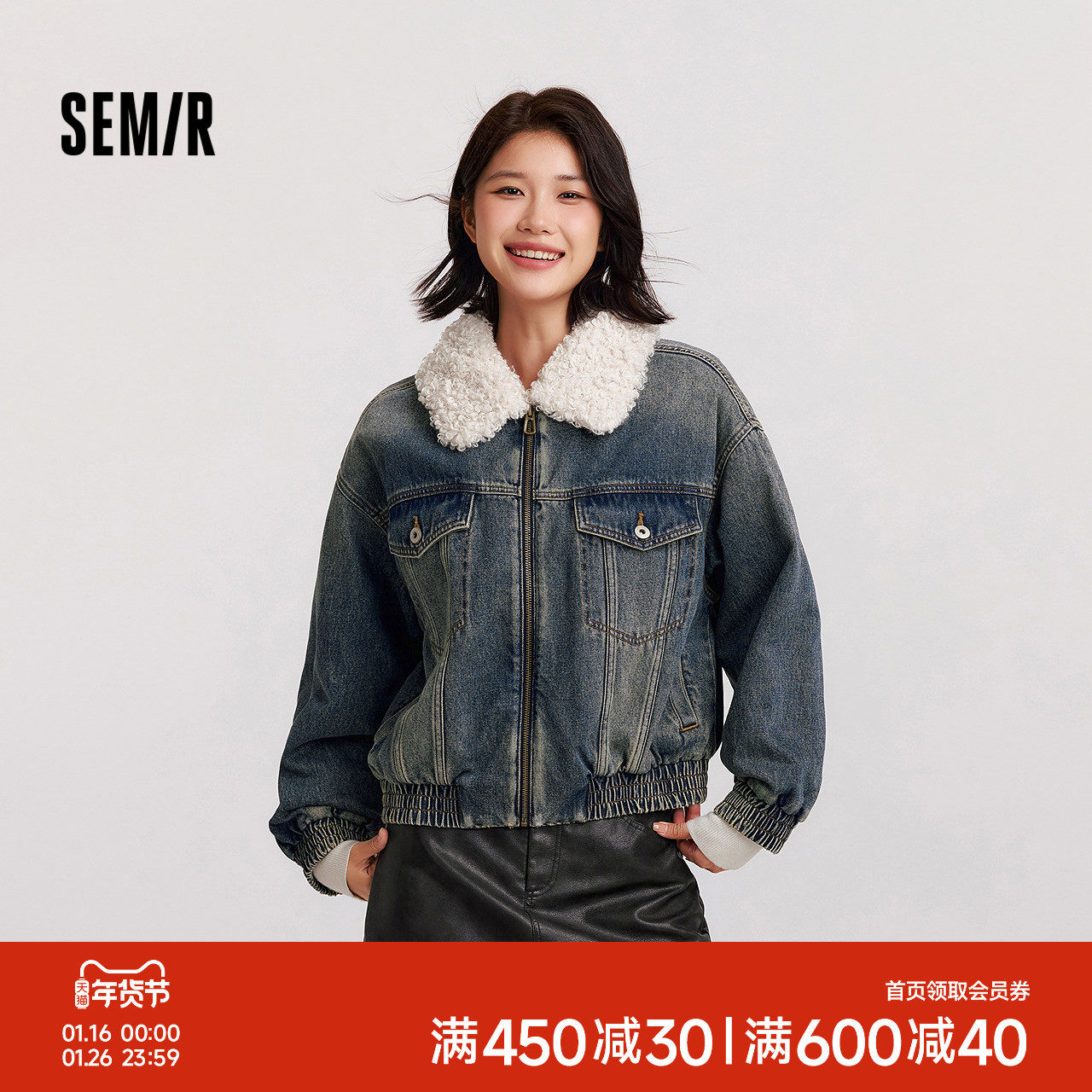 森马牛仔外套女冬季夹棉宽松毛领翻领街头酷飒风高街复古美式夹克,女装/女士精品,短外套,淘宝优惠券,粉丝福利购,淘宝优惠卷