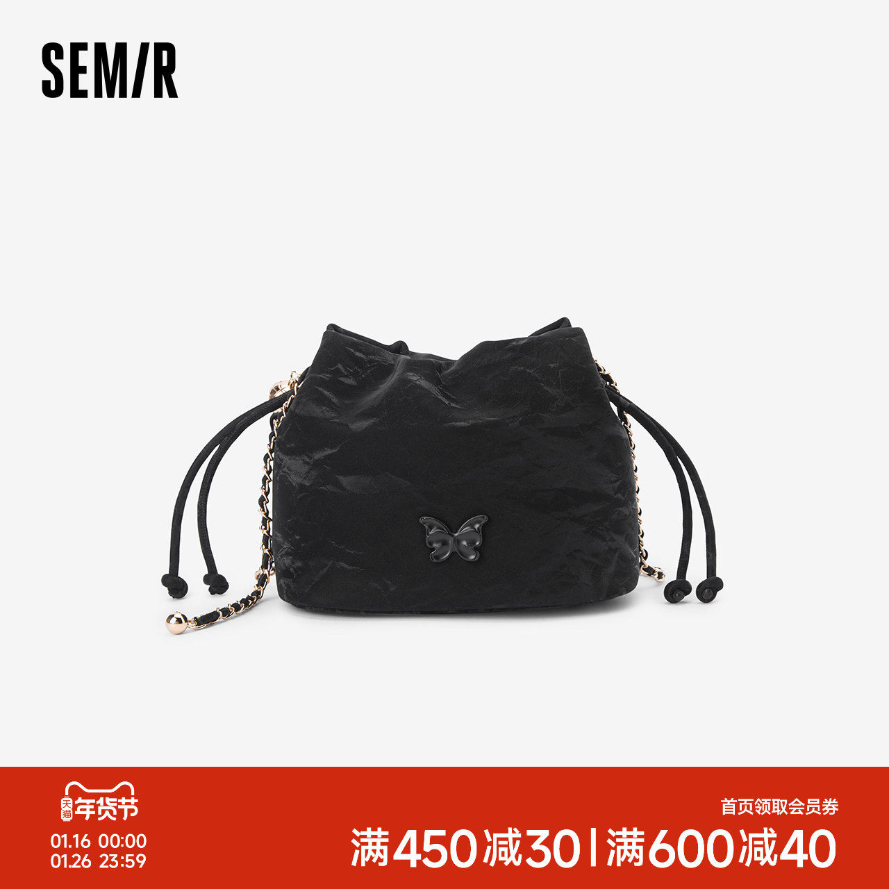 森马包包水桶包女2024新款新中式单肩包洋气斜挎包时尚流行链条包,箱包皮具/热销女包/男包,水桶包,淘宝优惠券,粉丝福利购,淘宝优惠卷