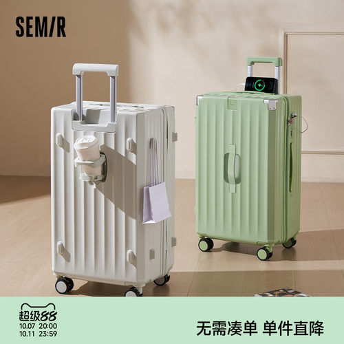 森马多功能行李箱拉杆箱旅行箱大容量密码登机箱男女学生通用