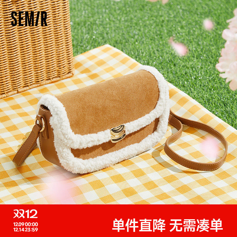 森马包包小方包2024新款手提包复古拼接毛绒腋下包时尚流行单肩包