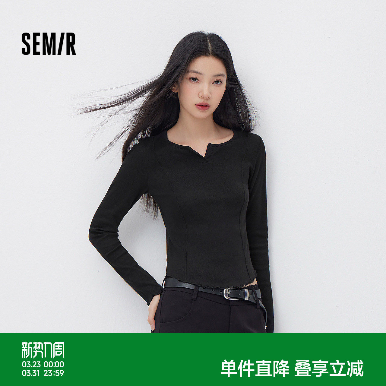 森马长袖T恤女春季短款纯色正肩木耳边花边内搭分割紧身显瘦上衣