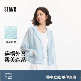 夏季 森马外套女碎花肌理森系少女感2025新款 宽松花苞连帽夹克甜美