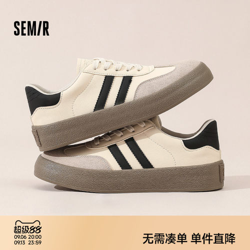 Semir男鞋厚底德训鞋百搭小白鞋