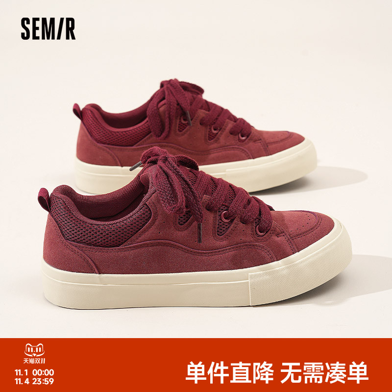 Semir男士百搭休闲运动板鞋