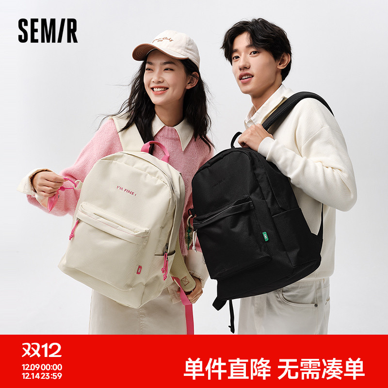森马双肩包女多巴胺系时尚书包女高中大学生背包男款旅游轻便包包