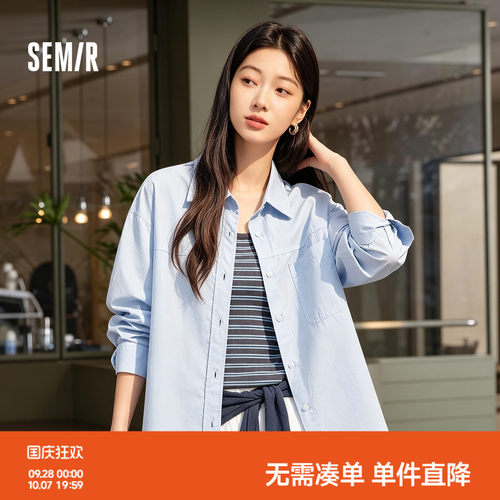 森马条纹背心oversize长袖衬衫女