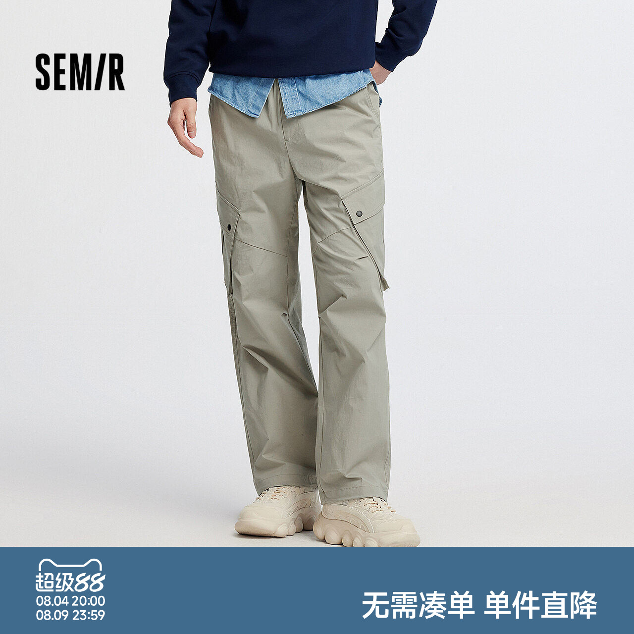 森马宽松直筒户外工装休闲长裤男