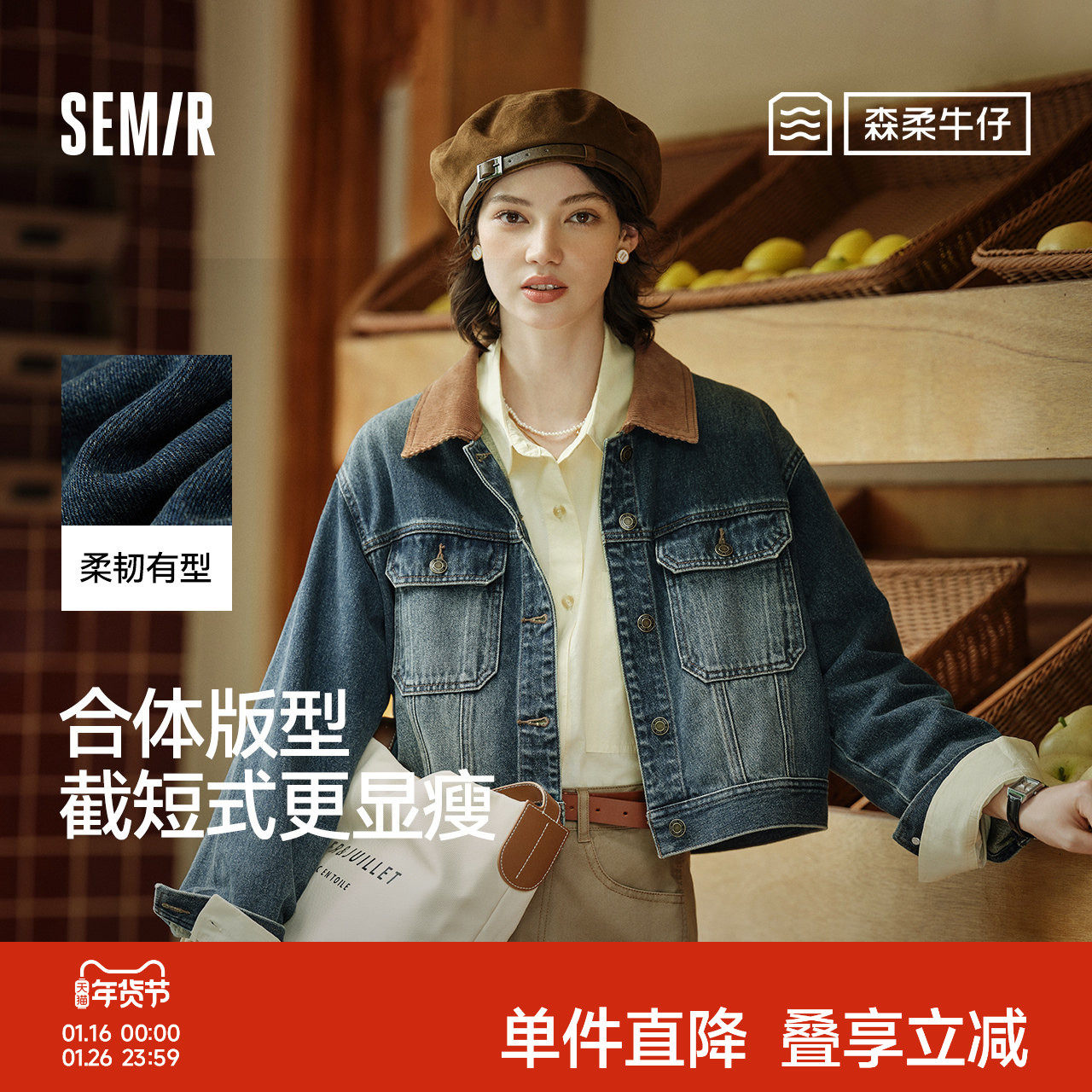 森柔牛仔|森马牛仔外套女短款翻领做旧衣服秋复古夹克小个子街头,女装/女士精品,短外套,淘宝优惠券,粉丝福利购,淘宝优惠卷