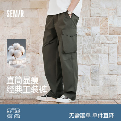 森马宽松直筒工装裤情侣休闲裤男