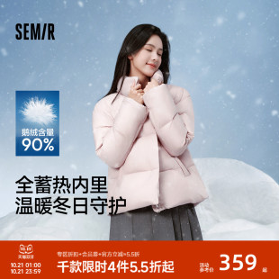 陳都靈同款 2024A字三防純色外套保暖 新款 森馬鵝絨羽絨服女冬季