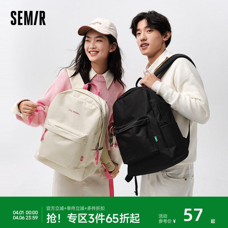 森马双肩包女多巴胺系时尚书包女高中大学生背包男款旅游轻便包包