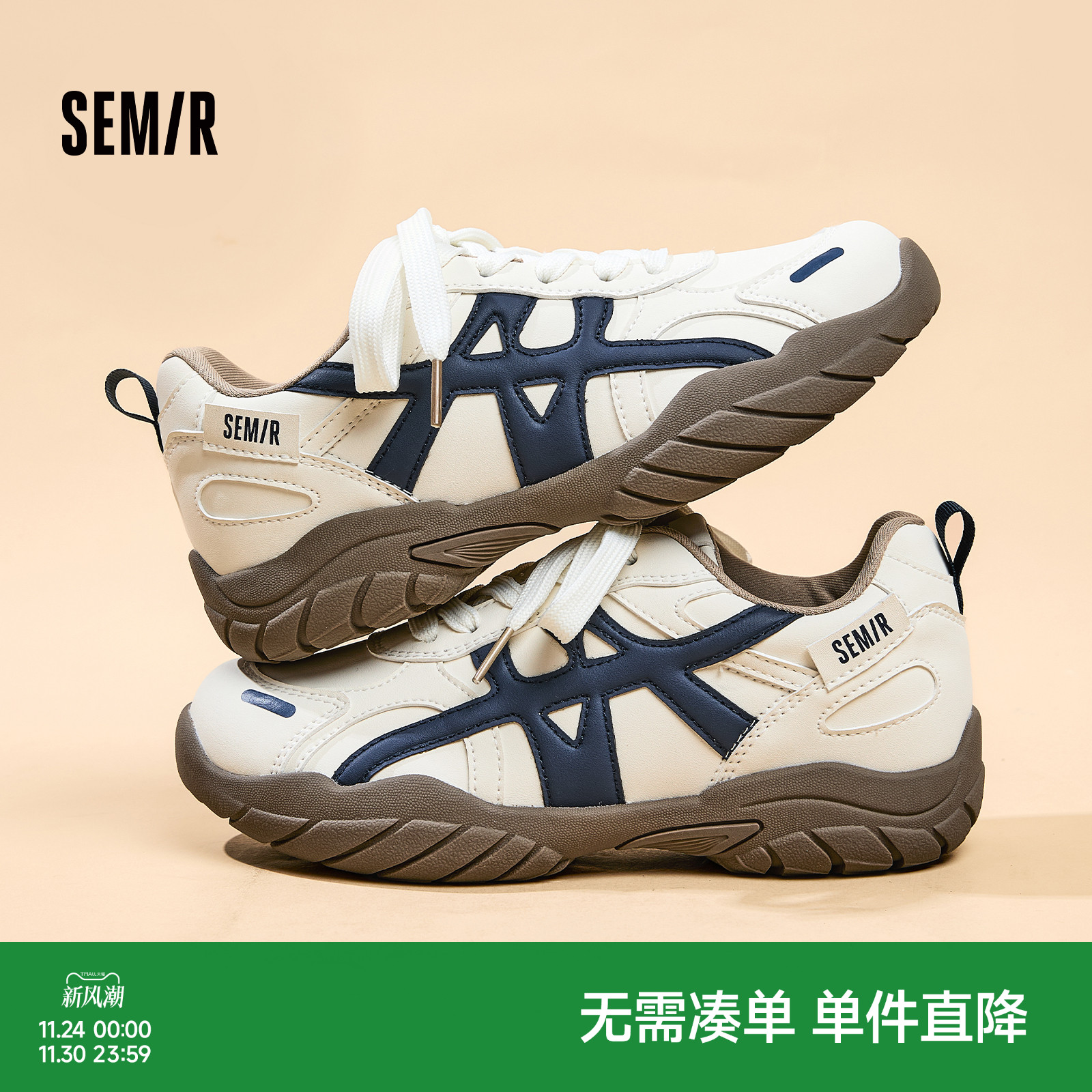 Semir2025秋冬季新款德训鞋
