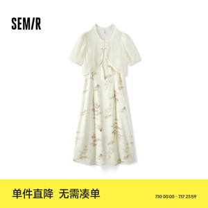森马连衣裙女水墨竹子吊带裙盘扣短上衣夏小清新国风两件套新中式