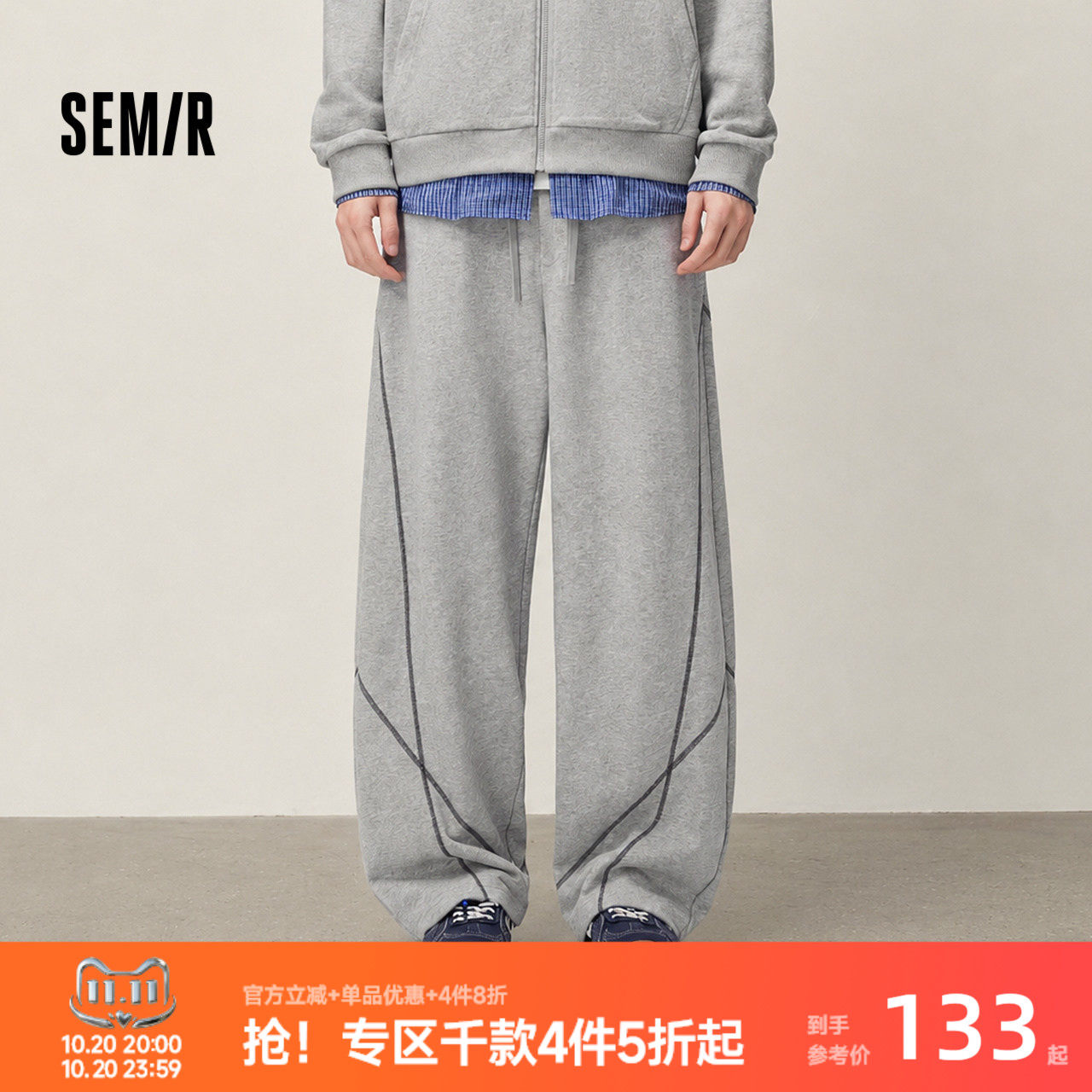 森马休闲裤男秋装撞色弯刀裤2026新款百搭宽松直筒卫裤运动长裤子
