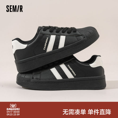 Semir女鞋贝壳头板鞋女百搭