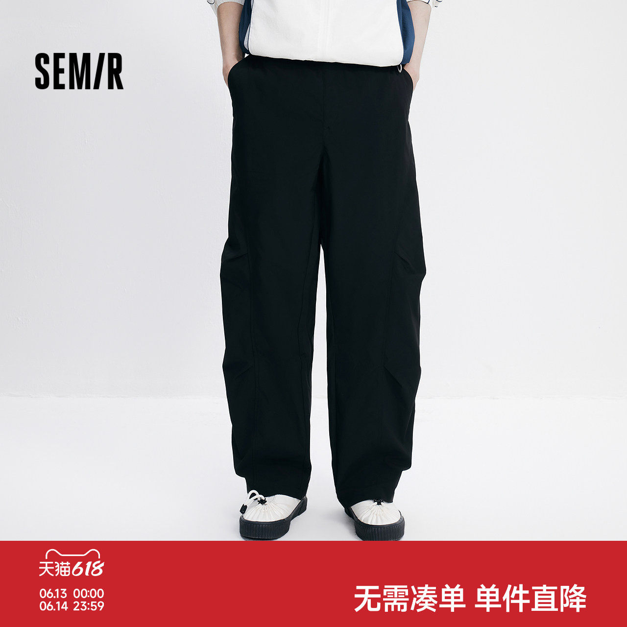 森马休闲裤男夏季微皱宽松直筒裤户外风工装伞裤纯色时尚百搭长裤