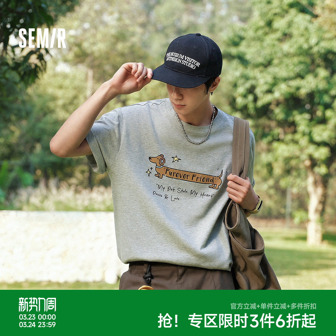 森马230g重磅萌宠印花T恤2026夏新款无性别微阔上衣高街潮流