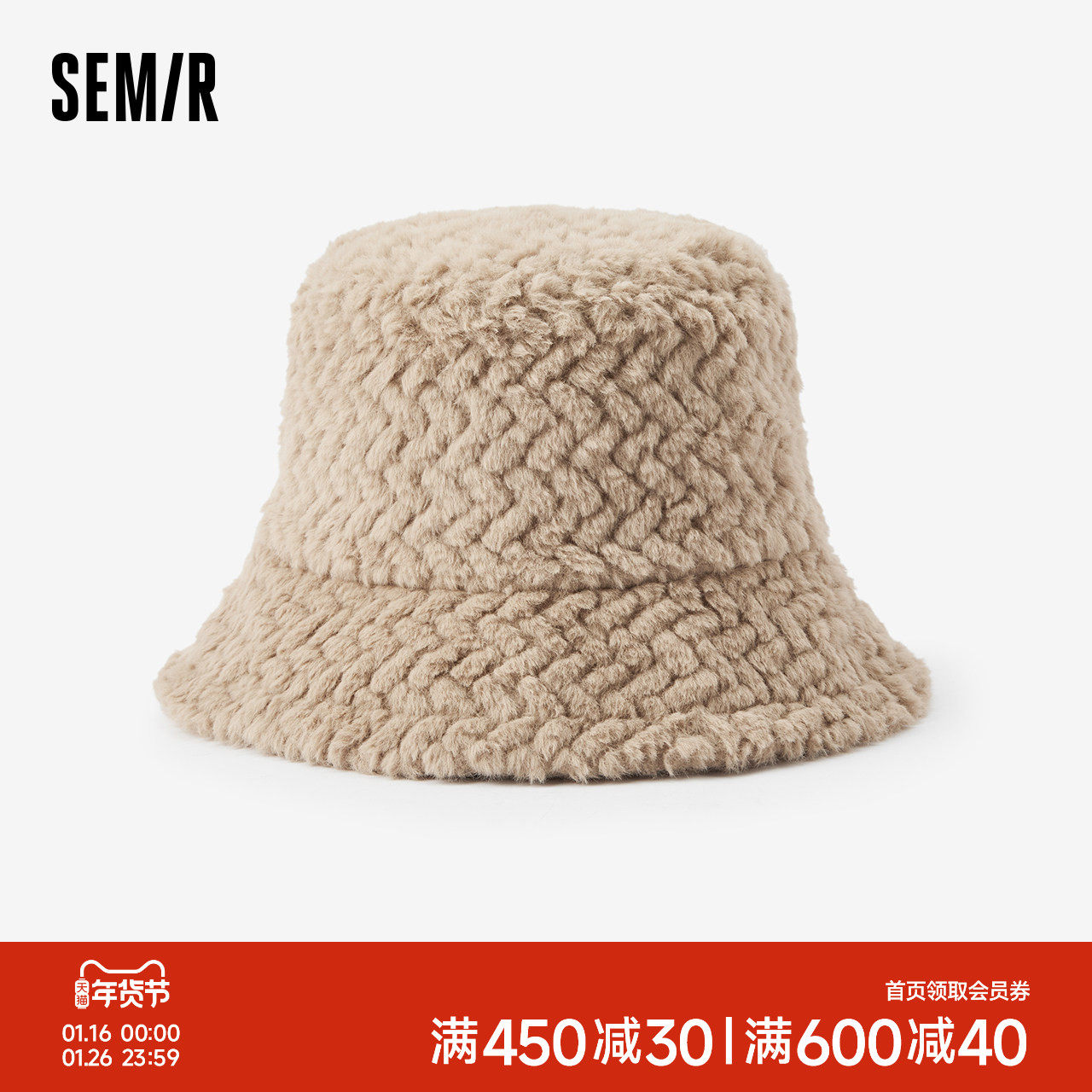 森马渔夫帽女2024新款保暖毛绒绒帽子秋冬显脸小水桶帽纯色盆帽,服饰配件/皮带/帽子/围巾,帽子,淘宝优惠券,粉丝福利购,淘宝优惠卷